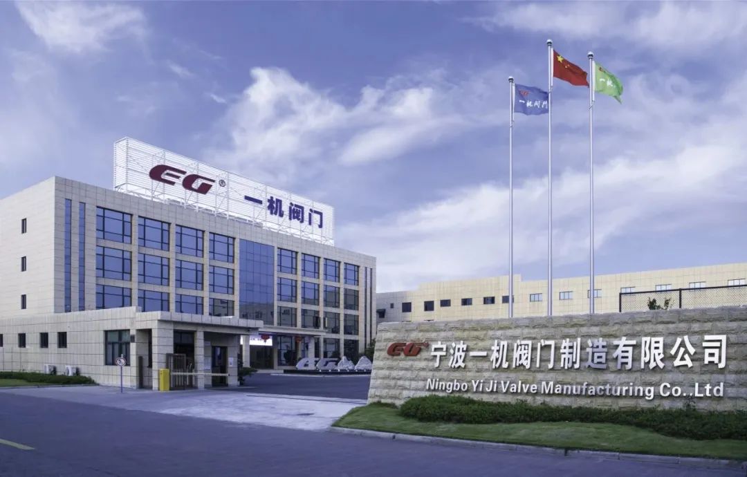 喜報(bào)！一機(jī)閥門(mén)在湖北重點(diǎn)工程中大放異彩!
